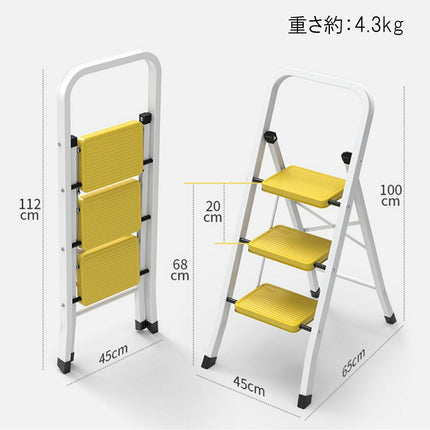A型 踏み台 2段 3段 4段 脚立 折りたたみ ワイド ステップ幅30cm 耐荷重150kg 軽量 スチール製 おしゃれ ステップチェア 階段 はしご ステップスツール 大人 子供 踏台 昇降 ステップ台 掃除 洗車台 台所 キッチン お手伝い 洗面所 洗面台
