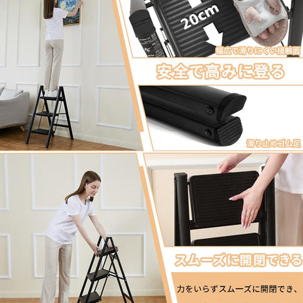 U型  踏み台 2段 3段 4段 脚立  ハンドルなし おしゃれ 洗車台 折りたたみ 大掃除 折りたたみステップ ステップスツール 軽い 梯子 収納 ステップ台 はしご 高所 作業 滑り止め付き 軽量 脚立 コンパクト ブラック ホワイト 黒 白 ディスプレイラック