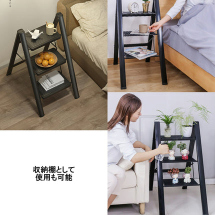 U型  踏み台 2段 3段 4段 脚立  ハンドルなし おしゃれ 洗車台 折りたたみ 大掃除 折りたたみステップ ステップスツール 軽い 梯子 収納 ステップ台 はしご 高所 作業 滑り止め付き 軽量 脚立 コンパクト ブラック ホワイト 黒 白 ディスプレイラック