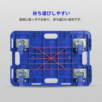 連結平台車 1台 耐荷重150KG 静音キャスターorナイロンキャスター 60×40cm台車 縦横連結可能 滑り止め 家庭用 業務用
