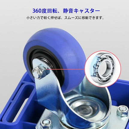 連結平台車 1台 耐荷重150KG 静音キャスターorナイロンキャスター 60×40cm台車 縦横連結可能 滑り止め 家庭用 業務用