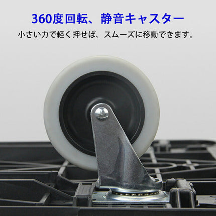 連結平台車 1台  耐荷重 80KG 静音キャスターorナイロンキャスター 60×40cm台車 縦横連結可能 滑り止め 家庭用 業務用 耐荷重 80KG