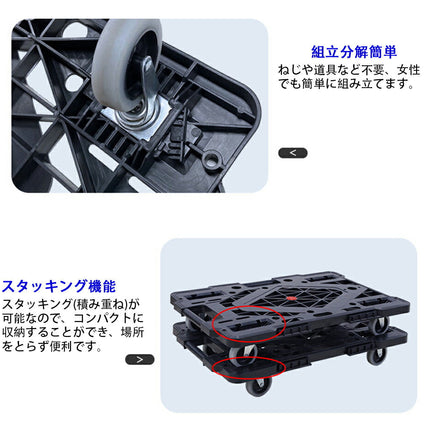 連結平台車 1台  耐荷重 80KG 静音キャスターorナイロンキャスター 60×40cm台車 縦横連結可能 滑り止め 家庭用 業務用 耐荷重 80KG