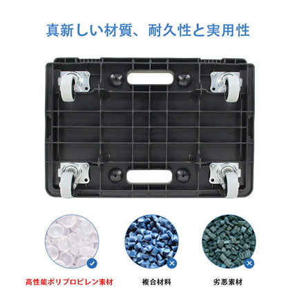 連結平台車1台 耐荷重50KG 静音キャスターorナイロンキャスター 台車 縦横連結可能 滑り止め 家庭用 業務用