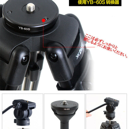 三脚3段 ビデオカメラ用 スリック 専用ケース付き　高さ170cm　