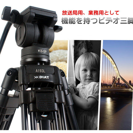 三脚3段 ビデオカメラ用 スリック 専用ケース付き　高さ170cm　