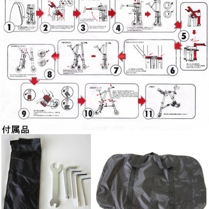訳あり★折り畳み自転車 コンパクト　折畳自転車  折りたたみ 超小型　8インチ折畳自転車