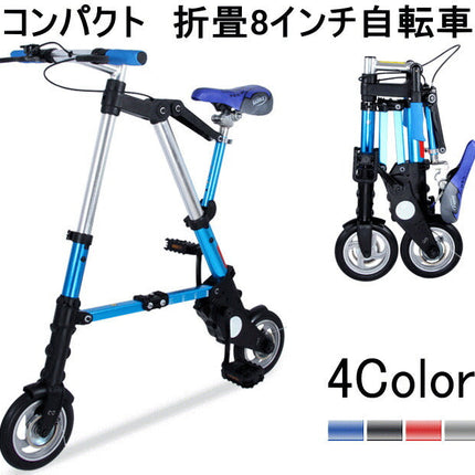 8インチ折畳自転車専用タイヤ　交換部品 黒タイヤ　