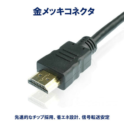 HDMI to VGA 変換機 コンバーター D-Sub 15ピン変換 アダプタ （黒/ブラック） HDMI信号をVGA出力信号に変換 アダプター HDMI2VGA ※PC側のVGAからモニター側のHDMIへの変換には非対応