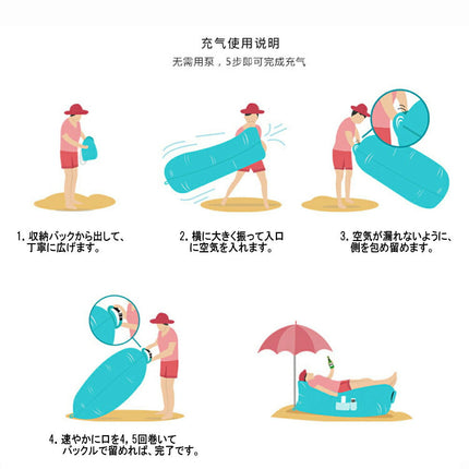 エアーソファー エアソファ エアソファー エアーベッド エアベッド ソファーベッド ベッド エアクッション ポータブル ソファー ハンモック アウトドア ビーチ 海 キャンプ 収納バッグ付き おしゃれ