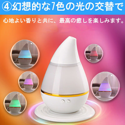 USB 車載 車用 卓上 ミニ超音波アロマ加湿器 しずく型 大容量250ml 7色変換LED付き ミストボックス 寝室 加湿機 乾燥対策 アロマディフューザー 対応 ディフューザー デスク ホテル 省エネ 静音