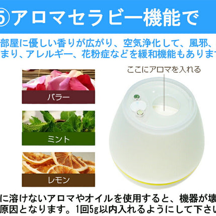 USB 車載 車用 卓上 ミニ超音波アロマ加湿器 しずく型 大容量250ml 7色変換LED付き ミストボックス 寝室 加湿機 乾燥対策 アロマディフューザー 対応 ディフューザー デスク ホテル 省エネ 静音