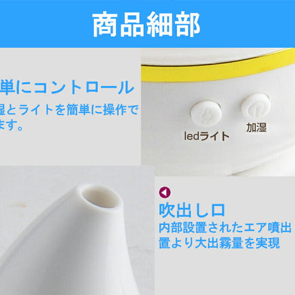 USB 車載 車用 卓上 ミニ超音波アロマ加湿器 しずく型 大容量250ml 7色変換LED付き ミストボックス 寝室 加湿機 乾燥対策 アロマディフューザー 対応 ディフューザー デスク ホテル 省エネ 静音