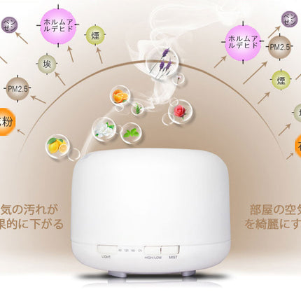 ★アロマ加湿器 500ml 超音波 うるおいアロマディフューザー 7色変換LED付き アロマ オイル アロマポット アロマランプ ガラス アロマディフューザー　アロマオイル アロマ加湿器 加湿器 アロマ 静音 空焚き防止 自動停止機能 暖色LED