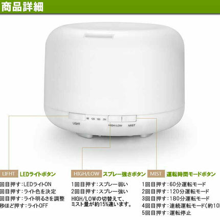 ★アロマ加湿器 500ml 超音波 うるおいアロマディフューザー 7色変換LED付き アロマ オイル アロマポット アロマランプ ガラス アロマディフューザー　アロマオイル アロマ加湿器 加湿器 アロマ 静音 空焚き防止 自動停止機能 暖色LED