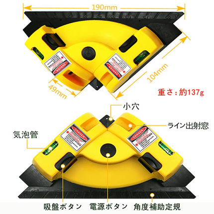 直角MINI LASER DIY クロス レーザー 測定計 レベル 90度 垂直 測定 ミニ水平器 水準器 レーザー墨出し器 コンパクト 建築 工事 現場 仕事 DIY 日曜 大工 模様替え タイル 張り替え