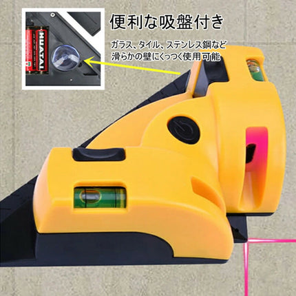 直角MINI LASER DIY クロス レーザー 測定計 レベル 90度 垂直 測定 ミニ水平器 水準器 レーザー墨出し器 コンパクト 建築 工事 現場 仕事 DIY 日曜 大工 模様替え タイル 張り替え