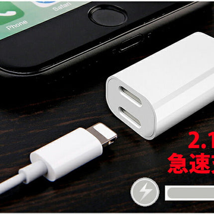 【iOS 10.3.3に対応可】2ポート付き iPhone イヤホン 変換 アダプタ イヤホンジャック オーディオ ヘッドホン インタフェース Lighting 1 TO 2 変換アダプター Adapter 充電しながら音楽が聴ける 電話通話 iPhone7 iPhone7 Plusなど対応 2A出力