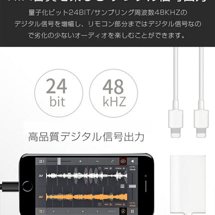 【iOS 10.3.3に対応可】2ポート付き iPhone イヤホン 変換 アダプタ イヤホンジャック オーディオ ヘッドホン インタフェース Lighting 1 TO 2 変換アダプター Adapter 充電しながら音楽が聴ける 電話通話 iPhone7 iPhone7 Plusなど対応 2A出力