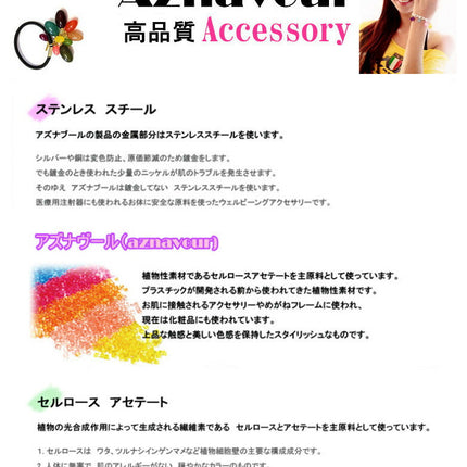 アズナヴール（aznavour)アニマル柄　豹柄　四角　ピアス　セルロースアセテート　ボタンピアス　ヒョウ柄スクエアピアス　レディースアクセサリー