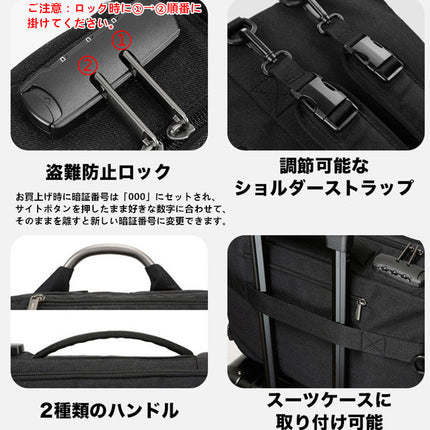 4way ビジネスバッグ ダイヤルロック 防水 リュック 軽量 ショルダーバッグ
