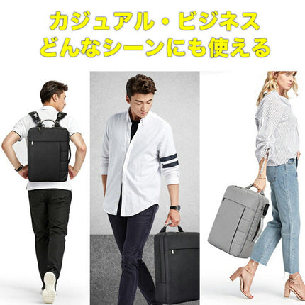 4way ビジネスバッグ ダイヤルロック 防水 リュック 軽量 ショルダーバッグ