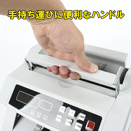 子機付き【安心保証】マネーカウンター 紙幣計算機 卓上タイプ お札 カウンター 紙幣カウンター デジタル表示 高速カウント 紙幣数え機 卓上 マネーカウンター 日本語説明書マネーカウンター 紙幣カウンター 卓上タイプ 紙幣計算機