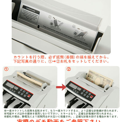 子機付き【安心保証】マネーカウンター 紙幣計算機 卓上タイプ お札 カウンター 紙幣カウンター デジタル表示 高速カウント 紙幣数え機 卓上 マネーカウンター 日本語説明書マネーカウンター 紙幣カウンター 卓上タイプ 紙幣計算機