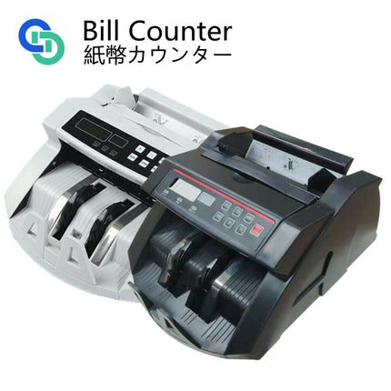 PSE認証【1年保証】Bill Counter 日本語操作パネル 日本語表記 紙幣計数機  紙幣カウンター お札カウンター マネーカウンター キャッシュカウンター  デジタル表示 4桁表示 デジタルお札カウンター ハイスピード  日本円 米ドル自動超高速 日用品雑貨 事務用品