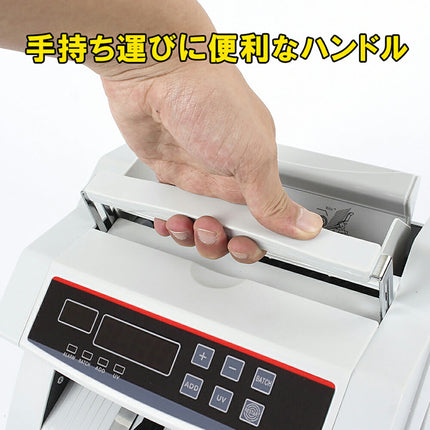 新型★ハイスピード Bill Counter お札カウンター マネーカウンター 紙幣カウンター 自動紙幣計算機 デジタル表示 4桁表示 デジタルお札カウンター 日本円 米ドル 超高速 日用品雑貨・事務用品