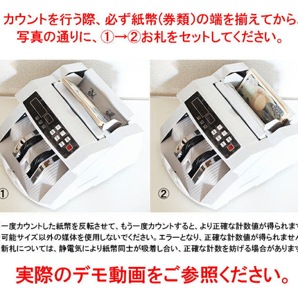 新型★ハイスピード Bill Counter お札カウンター マネーカウンター 紙幣カウンター 自動紙幣計算機 デジタル表示 4桁表示 デジタルお札カウンター 日本円 米ドル 超高速 日用品雑貨・事務用品