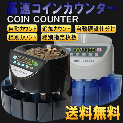 新型★ハイスピード Bill Counter お札カウンター マネーカウンター 紙幣カウンター 自動紙幣計算機 デジタル表示 4桁表示 デジタルお札カウンター 日本円 米ドル 超高速 日用品雑貨・事務用品