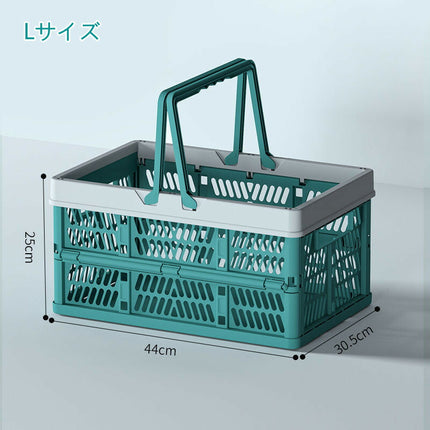 折りたたみ コンテナ カゴ Lサイズ 26L フォールディング ハンディ コンテナ 取っ手付き ショッピング 洗濯かご ランドリーバッグ 収納バスケット 脱衣かご  持ち手 省スペース 軽量  買い物かご