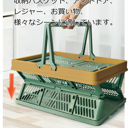 折りたたみ コンテナ カゴ Lサイズ 26L フォールディング ハンディ コンテナ 取っ手付き ショッピング 洗濯かご ランドリーバッグ 収納バスケット 脱衣かご  持ち手 省スペース 軽量  買い物かご