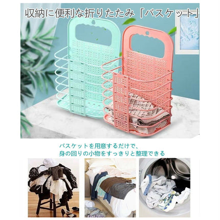 壁掛け 折りたたみカゴ Lサイズ   収納バスケット バスルーム取っ手付き  洗濯かご 汚物カゴラン 収納バスケット 脱衣かご 折りたたみランドリーバスケット 持ち手 省スペース 軽量　幅27×奥行15.5×高さ46cm