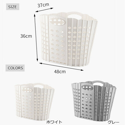 洗濯かご ランドリーバッグ 収納バスケット 脱衣かご 防水 折りたたみ 50L大容量 取っ手付き 持ち手 省スペース 軽い 軽量 収納 洗濯 かご洗面所  買い物かご