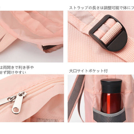 携帯リュック 折りたたみバッグ 超軽量  エコバッグ トートバッグ ハイキングデイパック  25L~30L大容量