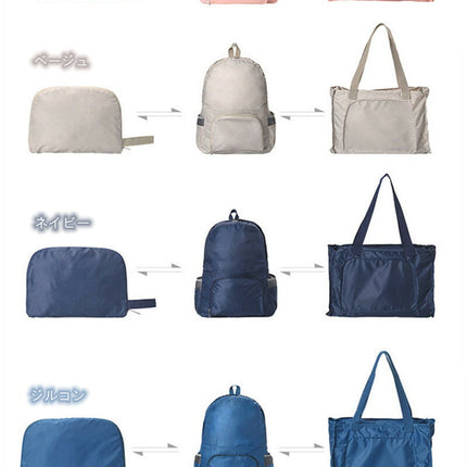 携帯リュック 折りたたみバッグ 超軽量  エコバッグ トートバッグ ハイキングデイパック  25L~30L大容量