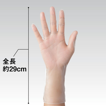 【4000枚】NPV厚手使い捨てPVC手袋 ロングタイプ 28cm（S/M/Lサイズ）