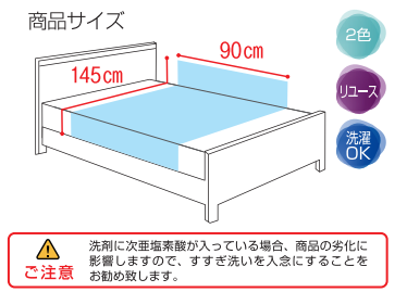 【1枚X10袋】スムース防水シーツ  　メーカー直送！！