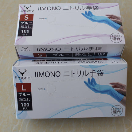 【10000枚】IIMONO 厚手ニトリル手袋　使い捨てニトリル手袋(S/M/Lサイズ) ブルー