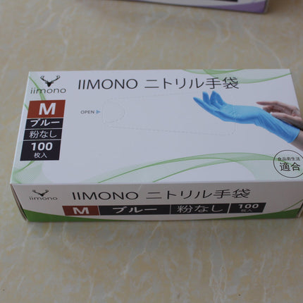 【10000枚】IIMONO 厚手ニトリル手袋　使い捨てニトリル手袋(S/M/Lサイズ) ブルー