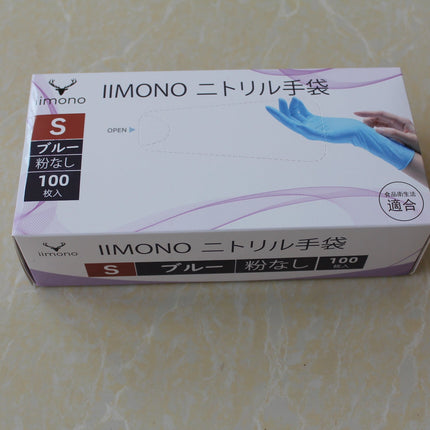 【10000枚】IIMONO 厚手ニトリル手袋　使い捨てニトリル手袋(S/M/Lサイズ) ブルー