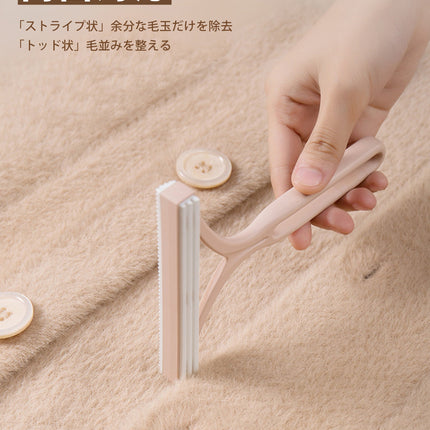 毛玉取り 【3本セット】毛玉取り器 毛玉クリーナー 両面 犬猫抜け毛掃除用 毛玉取りブラシ 毛玉予防 ほこり取り 毛玉カット お手入れ用品 贈り物