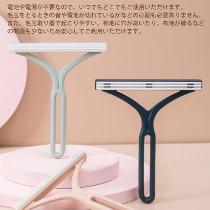 毛玉取り 【3本セット】毛玉取り器 毛玉クリーナー 両面 犬猫抜け毛掃除用 毛玉取りブラシ 毛玉予防 ほこり取り 毛玉カット お手入れ用品 贈り物