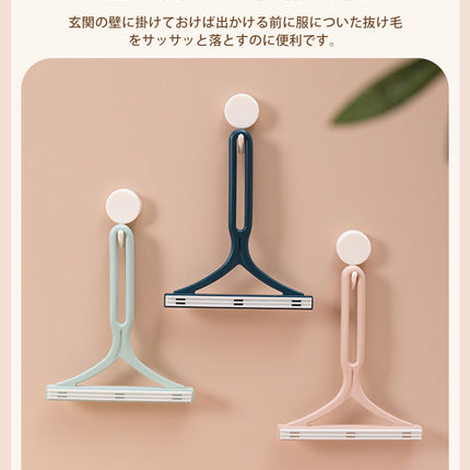 毛玉取り 【3本セット】毛玉取り器 毛玉クリーナー 両面 犬猫抜け毛掃除用 毛玉取りブラシ 毛玉予防 ほこり取り 毛玉カット お手入れ用品 贈り物