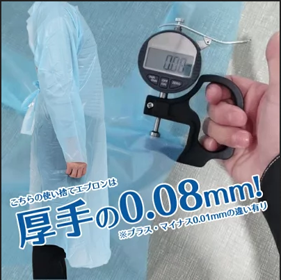 【300枚】CPEガウン ブルー セット フリーサイズ 長袖 指フック 袖付き 男女兼用 医療 介護用 感染症対策 簡易エプロン ディスポエプロン 使い捨てエプロン