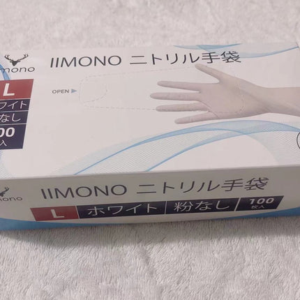 【100枚】IIMONO 使い捨てニトリル手袋(SS/S/M/Lサイズ) ホワイト