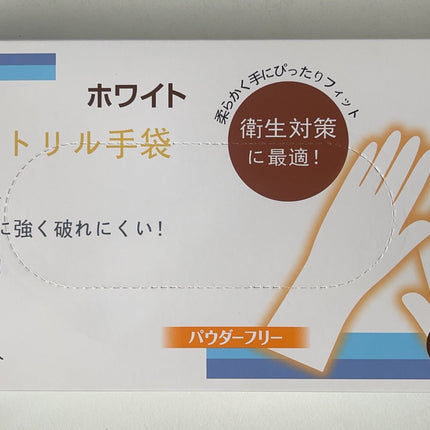 【100枚】IIMONO 使い捨てニトリル手袋(SS/S/M/Lサイズ) ホワイト