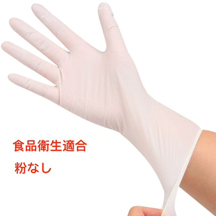 【1000枚】IIMONO 使い捨てニトリル手袋(SS/S/M/Lサイズ) ホワイト